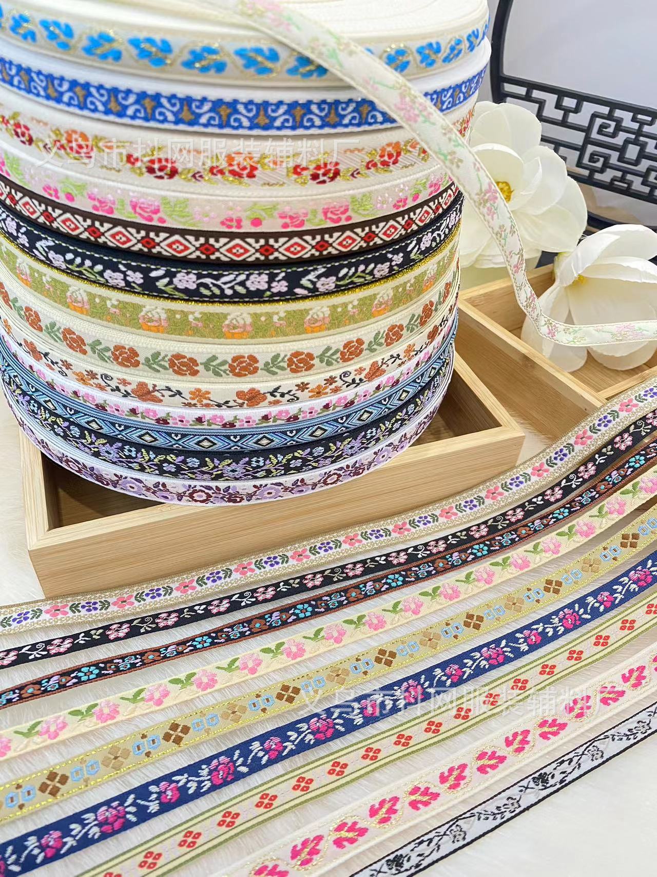 新中式服装配饰织带汉服马面裙格格服民族风提花刺绣织带现货批发详情3