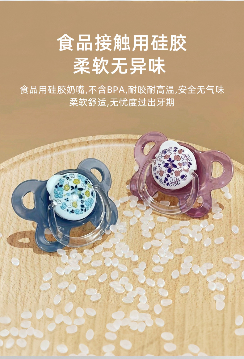 2026爆款宝宝安抚奶嘴婴儿专用食品级硅胶标口无孔仿母乳牙胶奶嘴详情6
