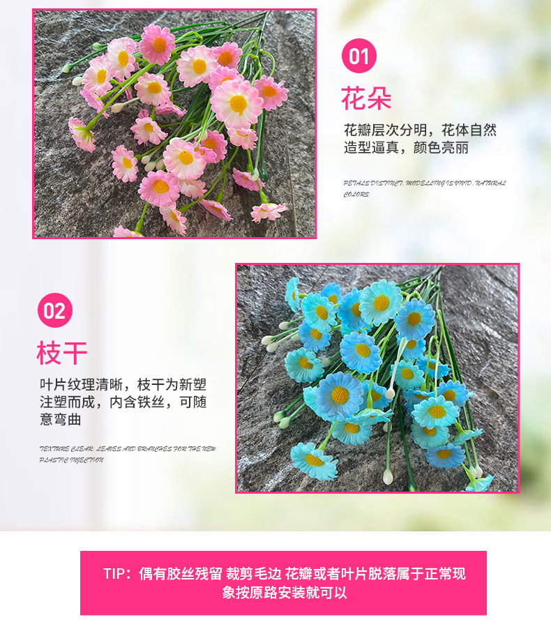 小把迷你菊仿真花束雏菊小野菊把花DIY花环帽子配饰婚庆场景布置详情6