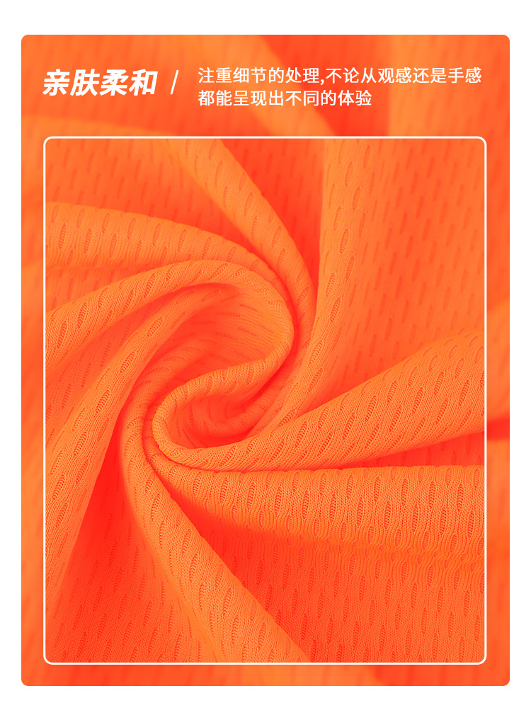 75D速干鸟眼布 160g全涤防晒速干网布 双面精梳网眼布防晒面料运动服饰详情8