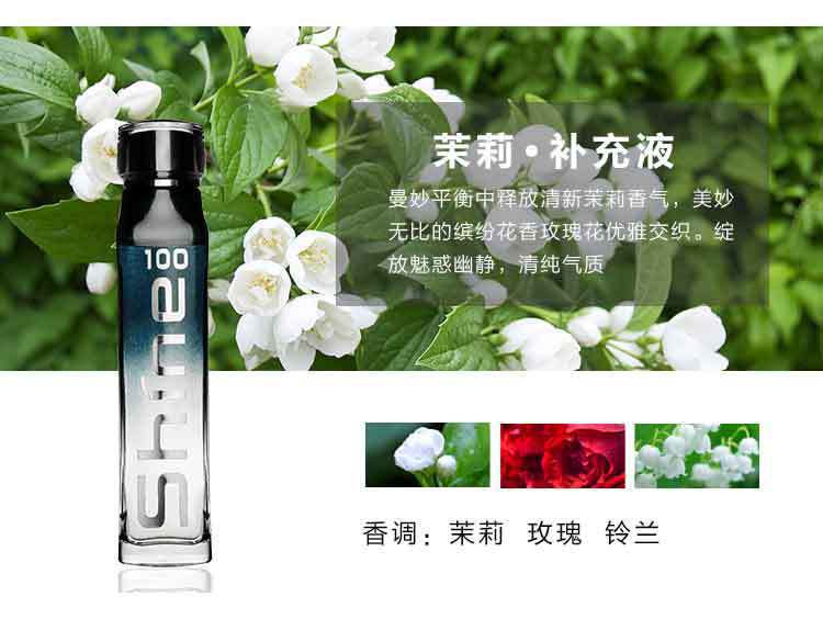 精油添加芳香祛味 炫100汽车用品厂家批发 汽车摆件香水座补充液详情4