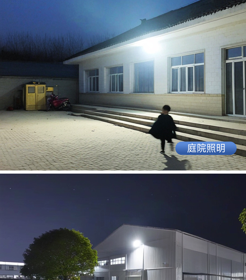 小苹果投光灯100W户外防水庭院工程照明泛光灯50W400W大功率led投光灯跨境现货详情17