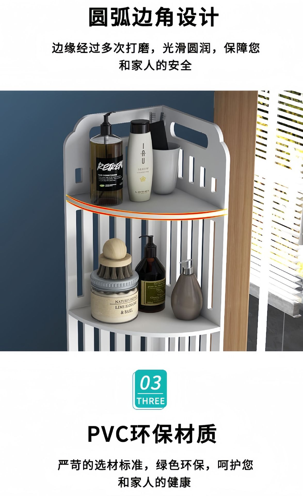 浴室置物架厕所落地边柜转角夹缝收纳柜卫生间的架子多层收纳窄柜详情11