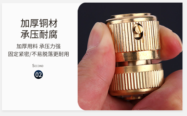 厂家供应园林家用高压洗车水枪水管链接配件68g铜通水快接铜色详情9