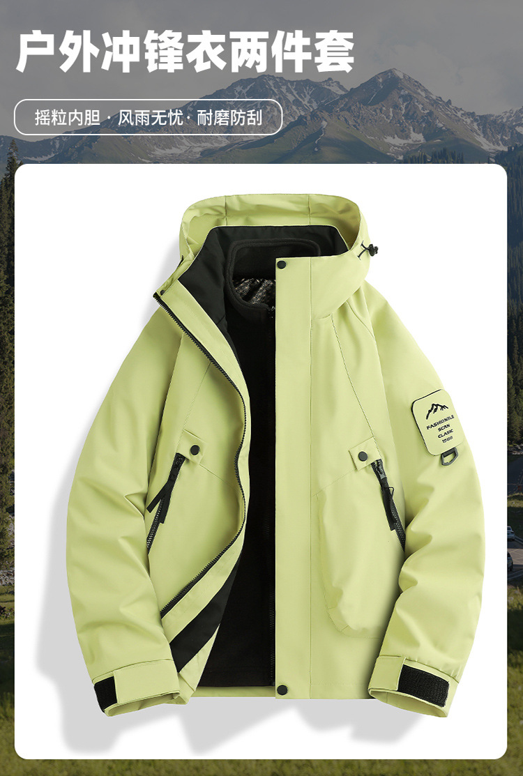 新款冲锋衣女三合一防风防水户外登山服男可拆卸外套团购定制logo详情4