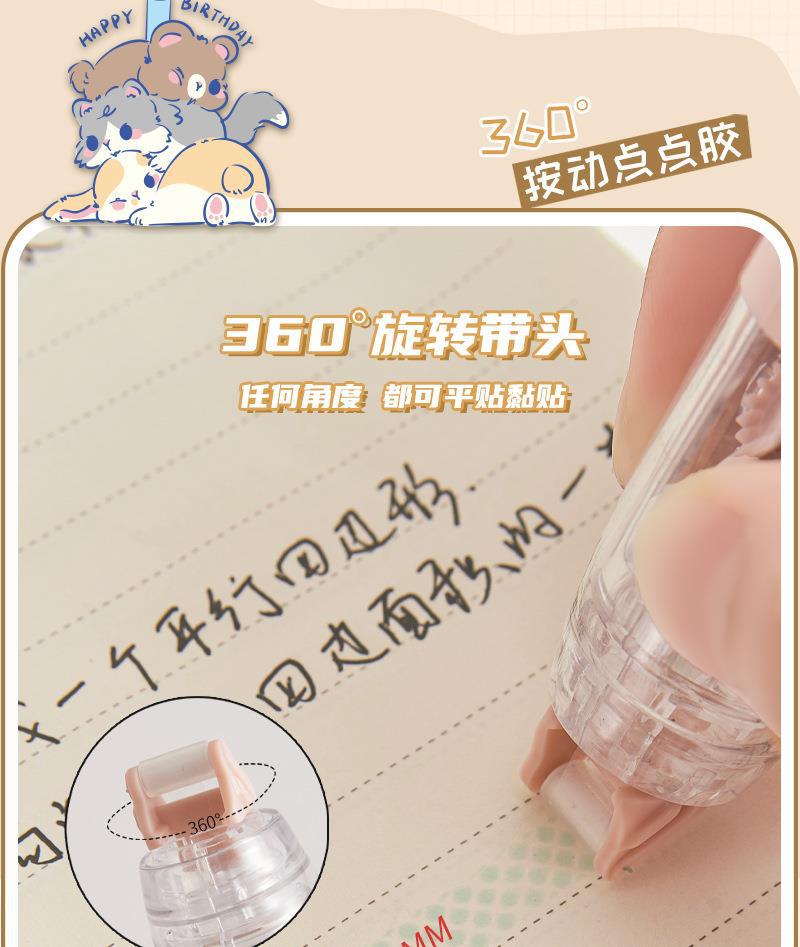 学生用旋转按动点点胶长立大容量批发双面胶粘贴手工可替换按动详情6