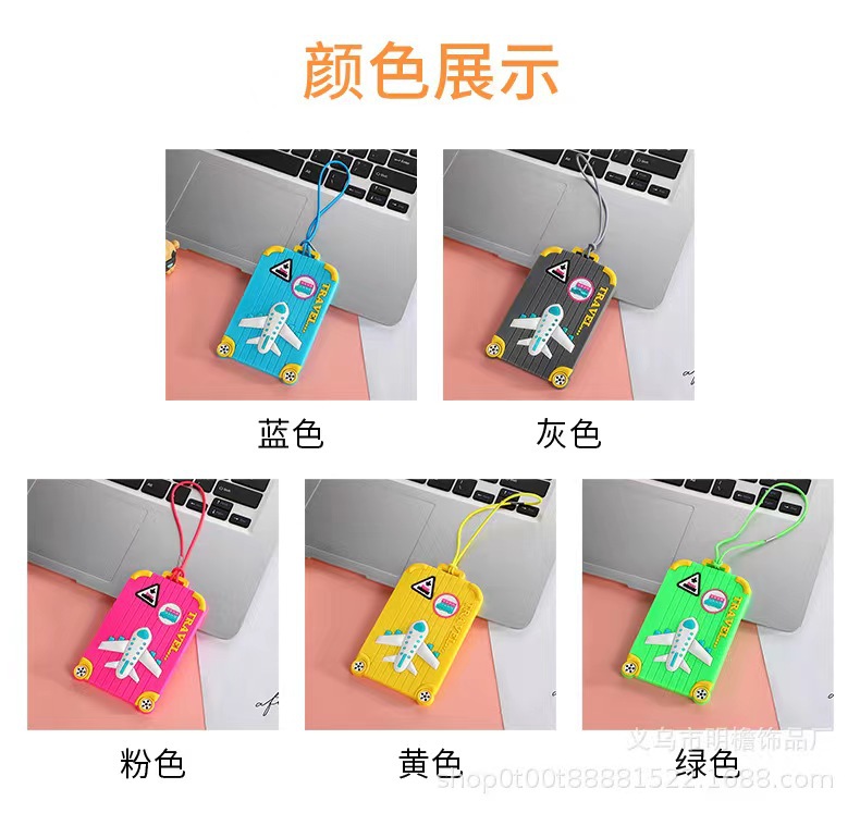 厂家直销吊牌PVC行李牌 硅胶吊牌LOGO 硅胶卡套登机牌批发详情4