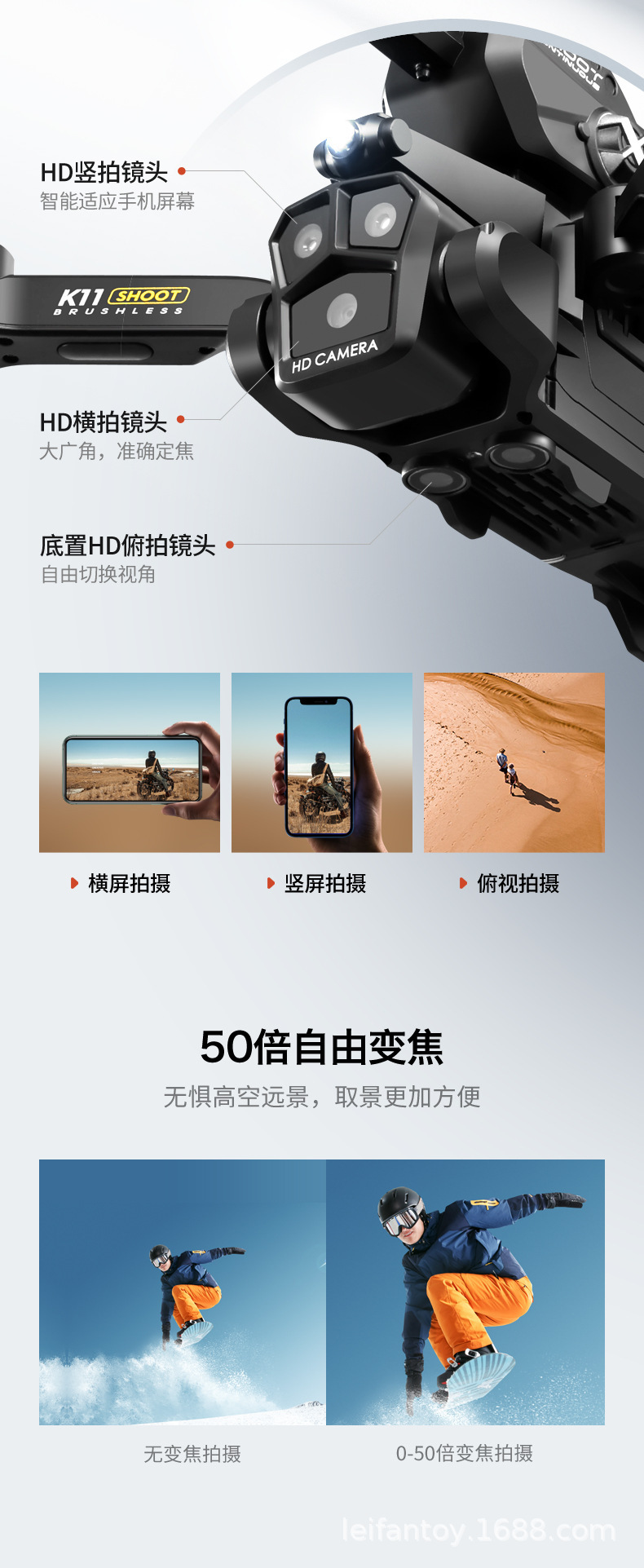 跨境航拍无人机发射水弹遥控飞机光流避障高清电调三摄飞行器详情9