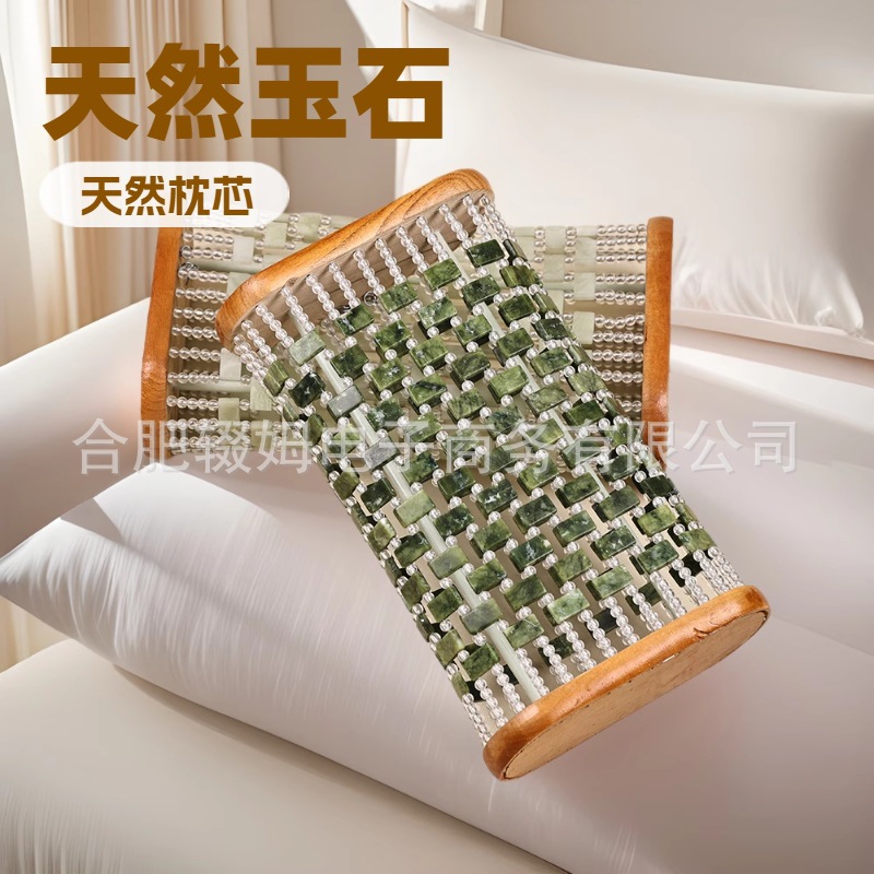 玉石保健枕天然玉石空心枕岫玉颈椎枕保健玉枕夏凉冰凉降温夏季凉席枕详情7