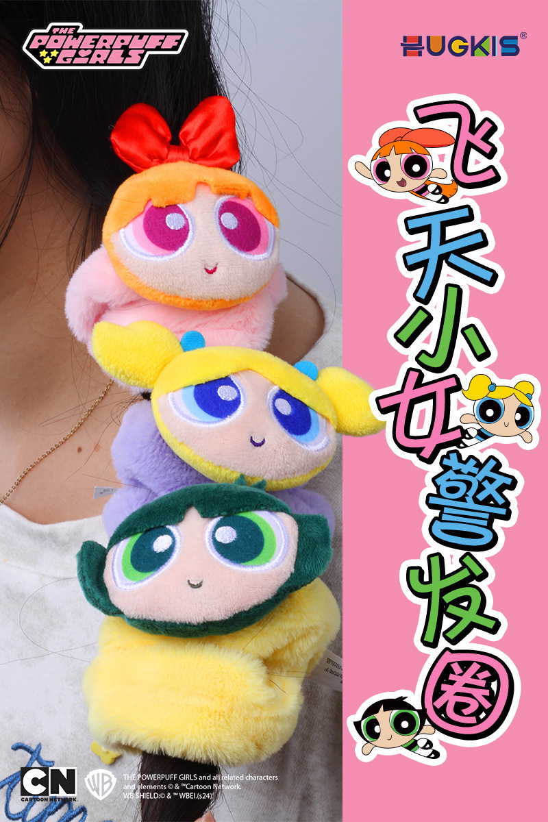 飞天小女警毛绒发圈公仔皮筋头饰可爱卡通女生头绳扎头发娃娃玩偶详情1