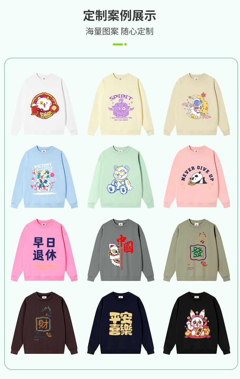 工厂批发棉卫衣定制工作服装加绒套头圆领连帽衫外套定做印字logo详情4