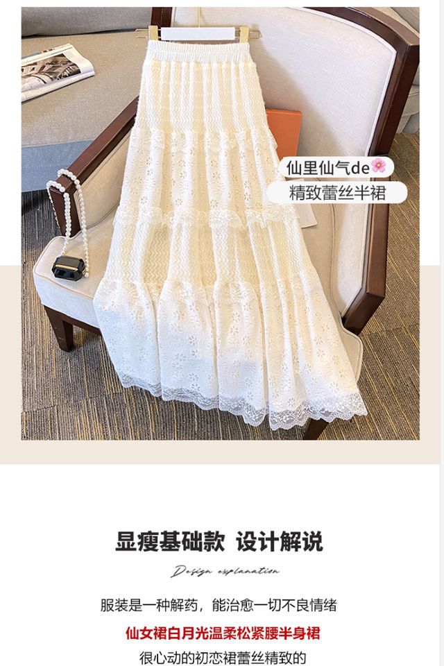 寻款法式春夏蕾丝温柔2024镂空蛋糕新款高腰拼接显瘦半身裙长裙详情2