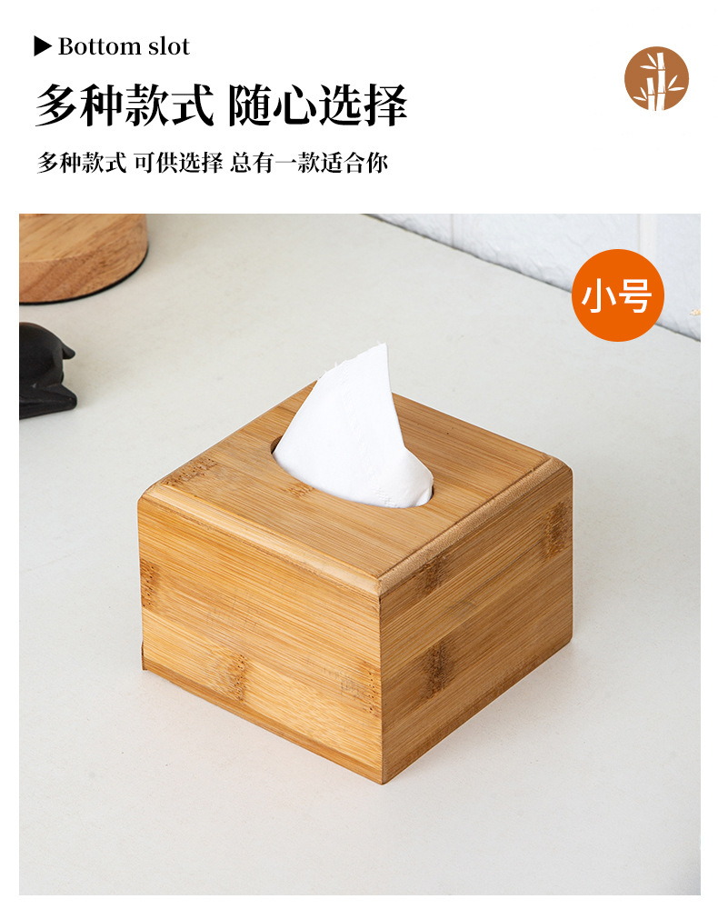 现货竹制收纳盒实木纸巾盒家用多用途抽纸盒现代简约桌面纸巾收纳详情10