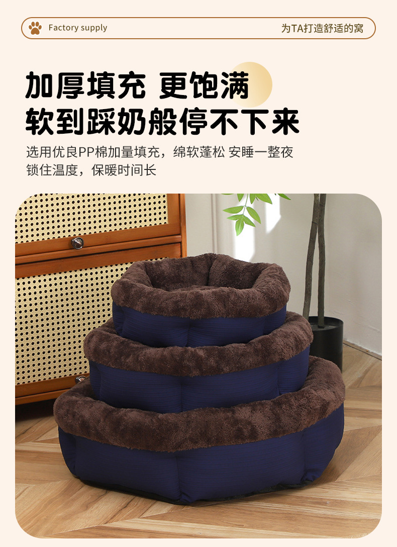 Cross-border all-season universal pet pads, thickened plush round dog beds, winter warmth plush dog beds and dog beds wholesale pic 3