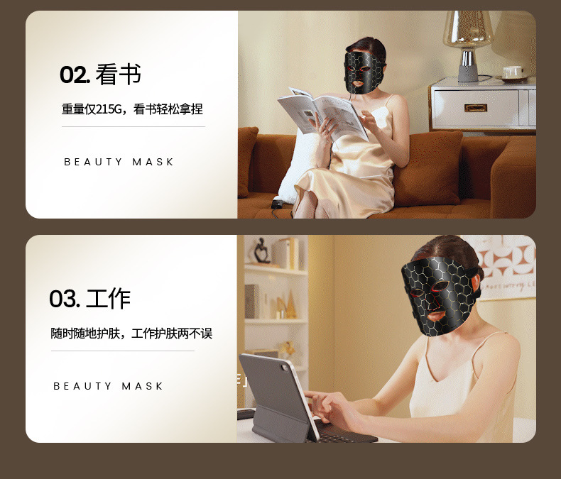 硅胶彩光面罩光子嫩肤仪美容仪脸部红蓝光美容面膜仪家用大排灯详情23