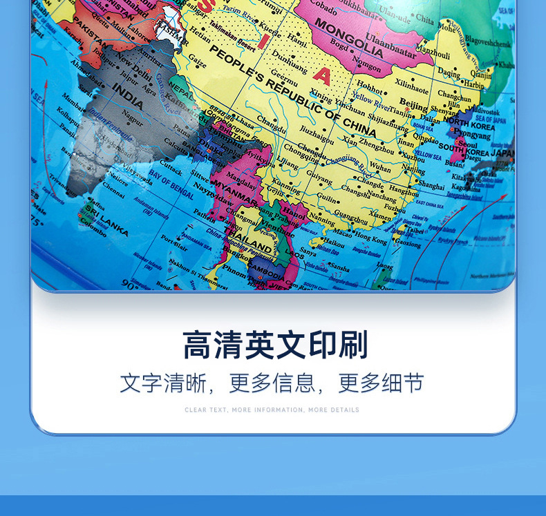 全塑高清地球仪大中小号外贸英文地理教材工厂批发地理教学摆件详情8