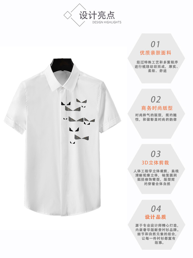 欧洲站刺绣白衬衫男士修身帅痞潮流轻奢高级感工装商务短袖衬衣详情3