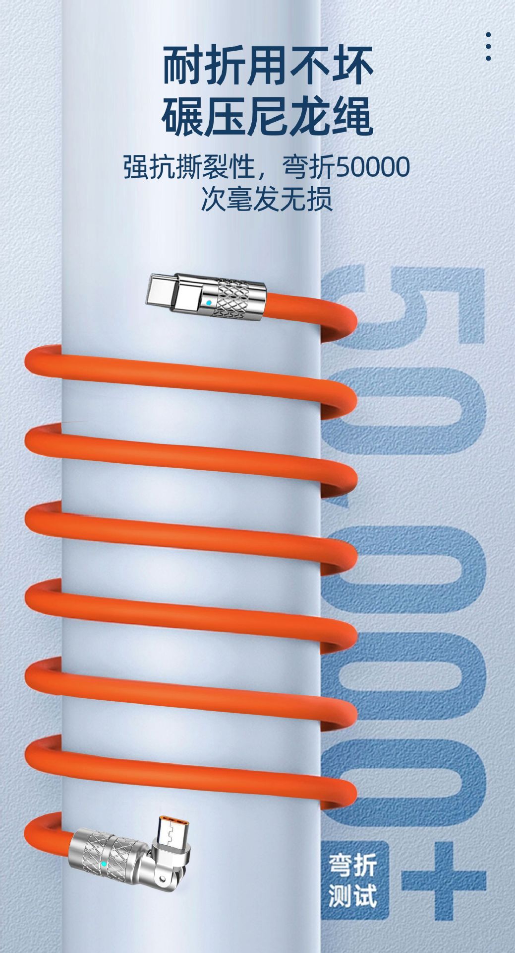 新款PD快充线180度锌合金旋转充电线手机快充数据线适用苹果华为详情9