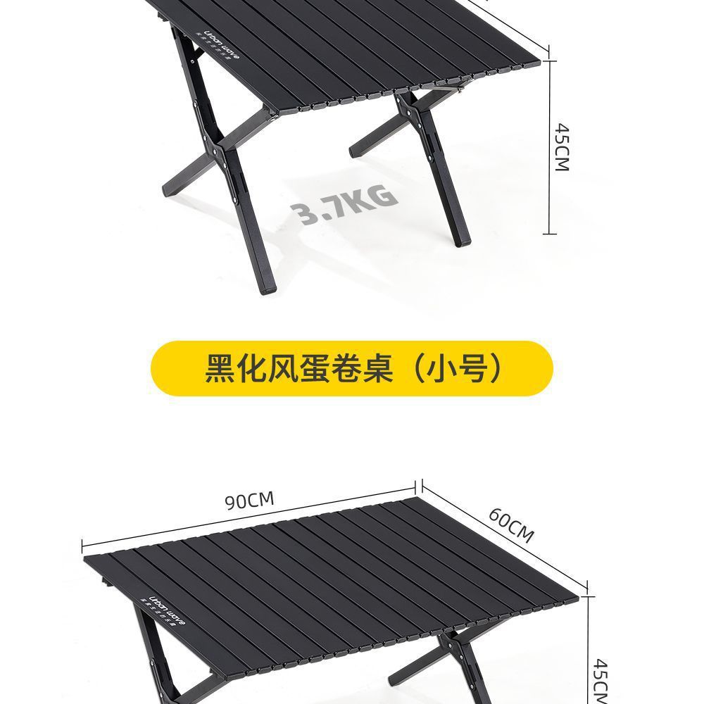 户外折叠桌椅蛋卷便携式野餐折叠桌桌子碳钢露营装备户外用品套装详情34