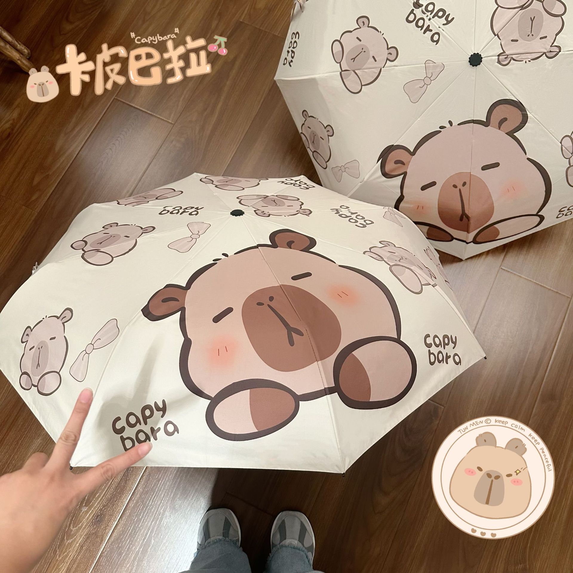 卡皮巴拉全自动雨伞男女防晒卡通防紫外线晴雨两用折叠学生遮阳伞详情4