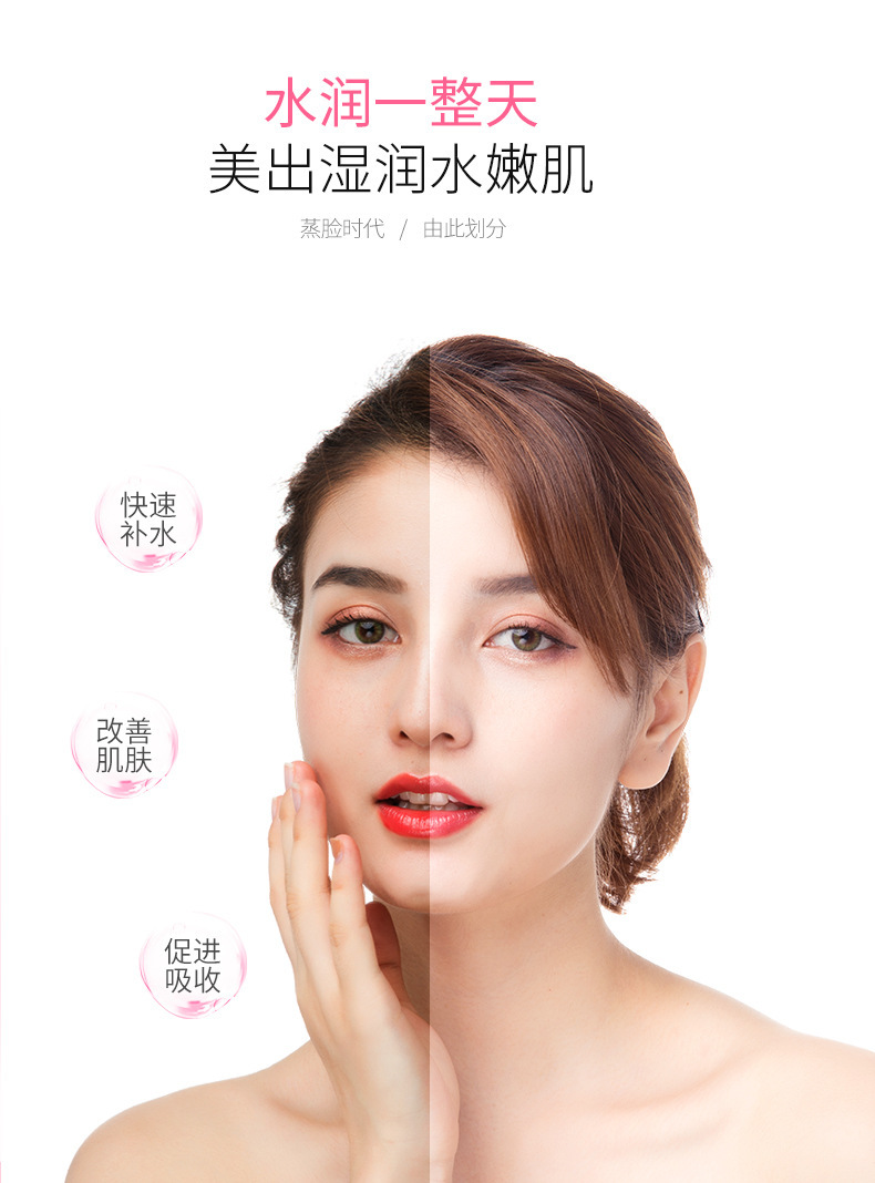 金稻热喷蒸脸器纳米离子喷雾补水仪面部蒸汽机美容仪蒸脸仪KD2328详情6