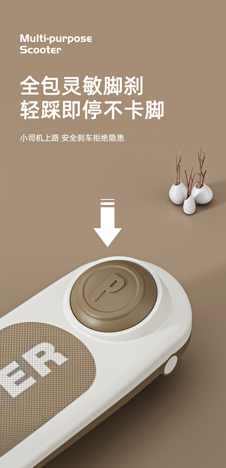 儿童滑板车1-3-6-12岁小孩宝宝溜溜车可坐可滑可折叠滑滑车详情10