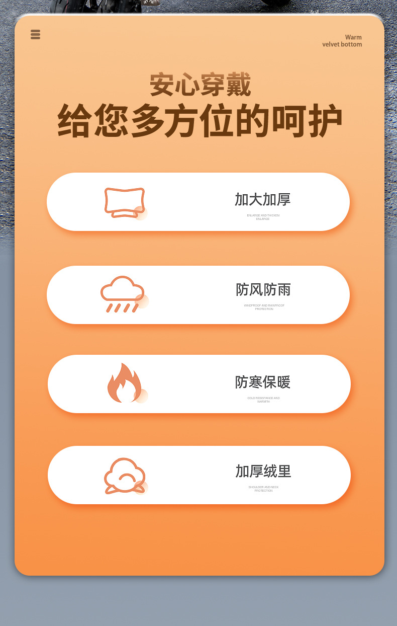 电动车挡风被冬季加绒加厚电瓶摩托车防水防风罩春秋四季通用冬款详情5