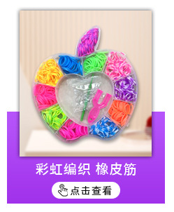 新款儿童手工串珠女孩diy手链益智创意饰品材料项链手链串珠批发详情3