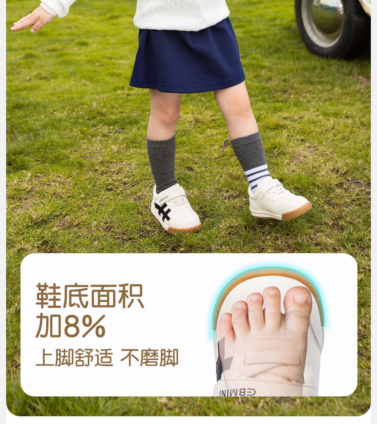 英贝米尼秋季新款儿童鞋宝宝鞋男女小童软底婴儿学步鞋防滑轻稳鞋详情50