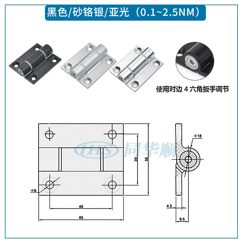 厂家现货特价随意停定位止动平开合页多规格可调扭矩阻尼铰链转轴详情20