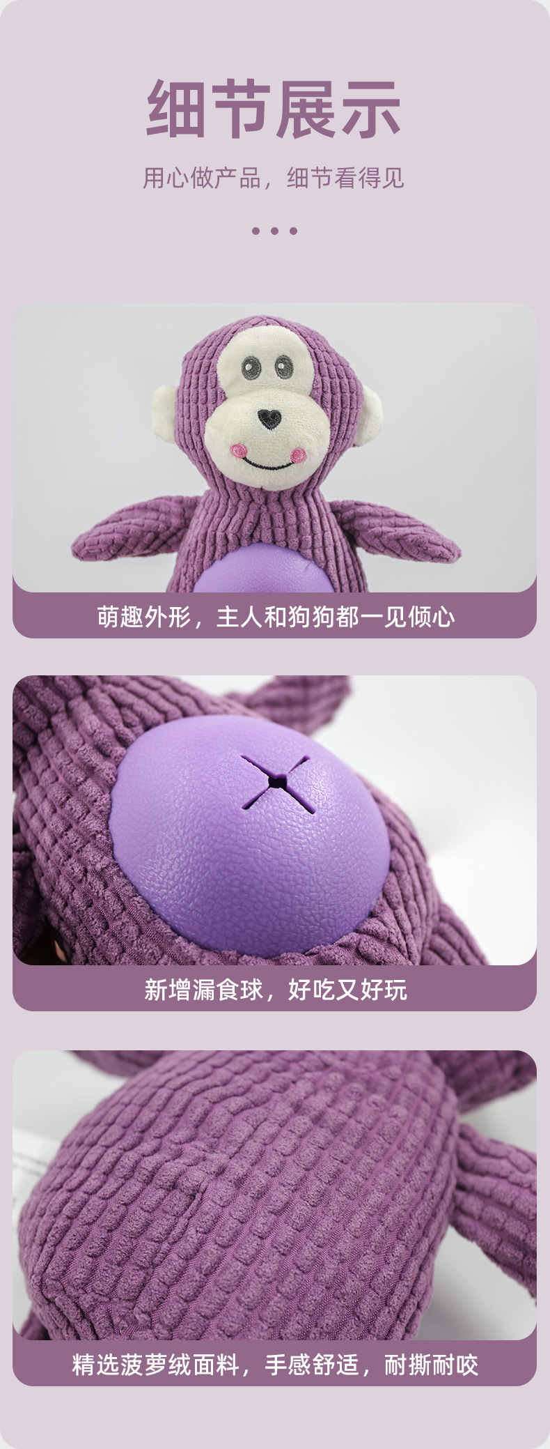 亚马逊爆款动物造型创意大肚子毛绒狗玩具耐啃咬宠物咬不烂狗玩具详情9