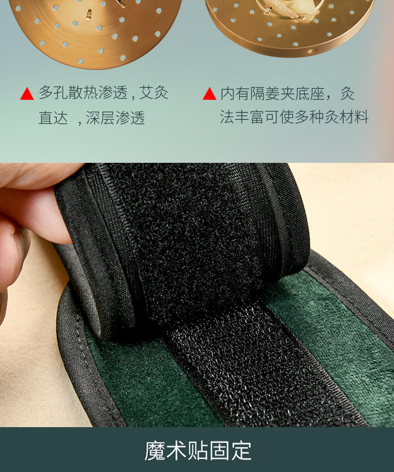 无烟艾灸盒随身灸家用艾灸熏蒸仪器具包袋罐炙艾条柱熏热敷袋温灸详情7