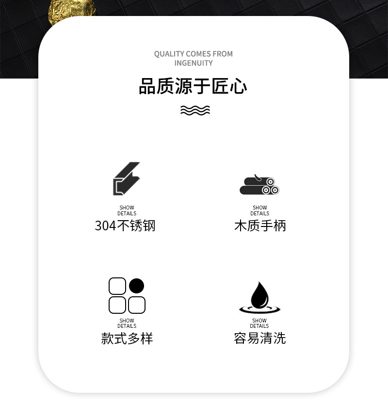 日式304不锈钢刀叉勺高档木柄餐具家用高颜值木柄牛排刀甜品勺详情5