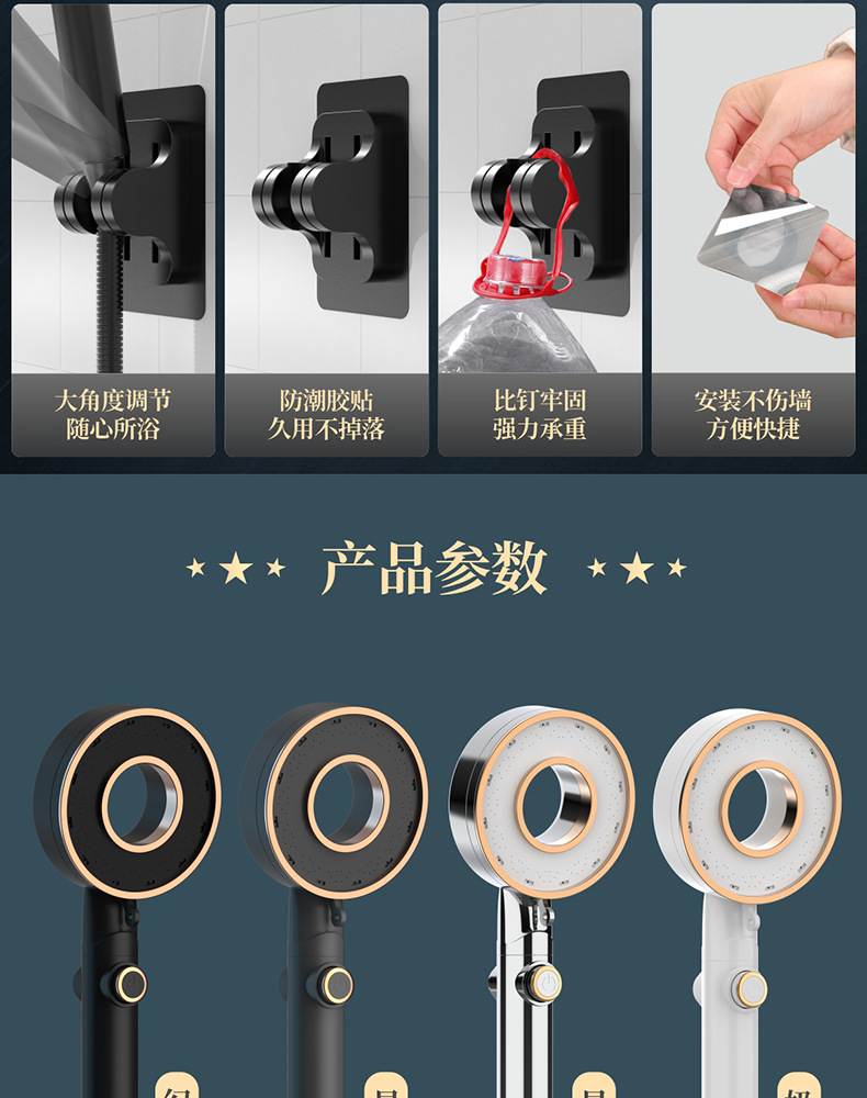 家用手持淋浴头花洒喷头支架淋浴花洒套装批发浴室增压花洒洗澡详情20