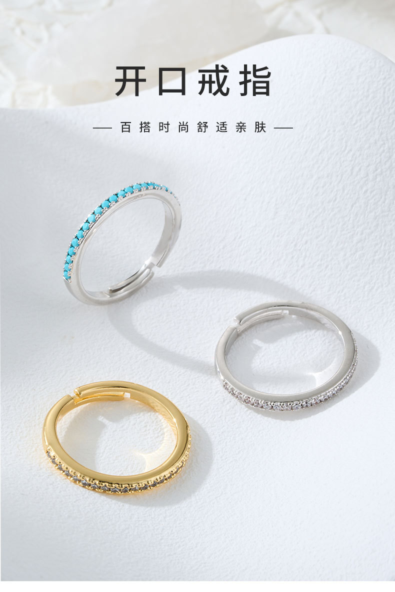 A light luxury, simple and high-end single-row zircon open ring, versatile for commuting, whitening, adjustable index finger ring ring pic 2