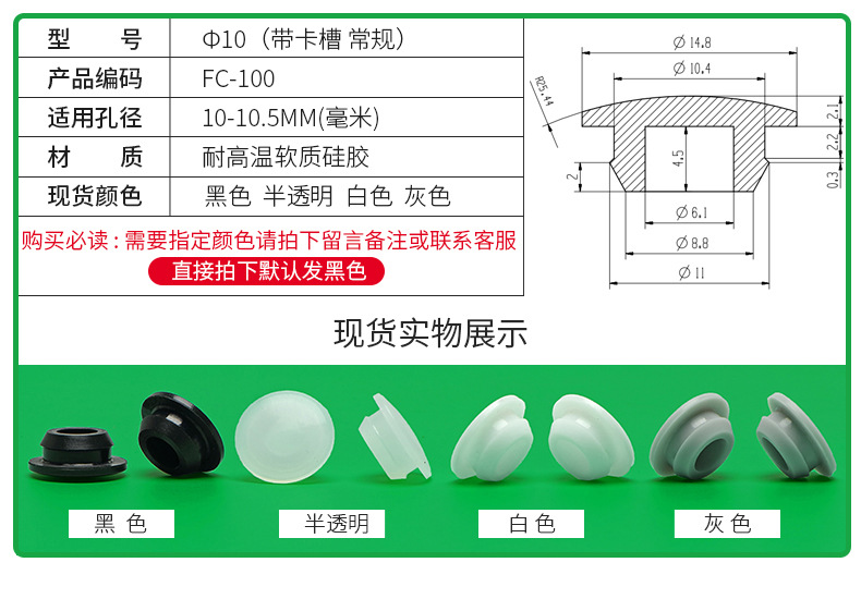 防尘塞锥形脚垫耐高温硅胶防撞塞扣式塞头高弹减震堵头橡胶孔塞详情51