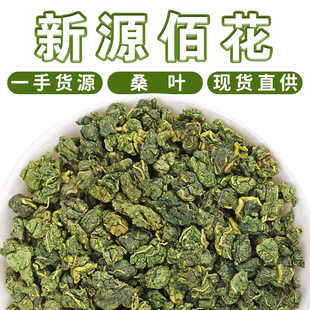 批发牛蒡茶新货斜片圆片牛蒡根茶炒香黄金牛蒡片花茶散装罐装包邮详情7