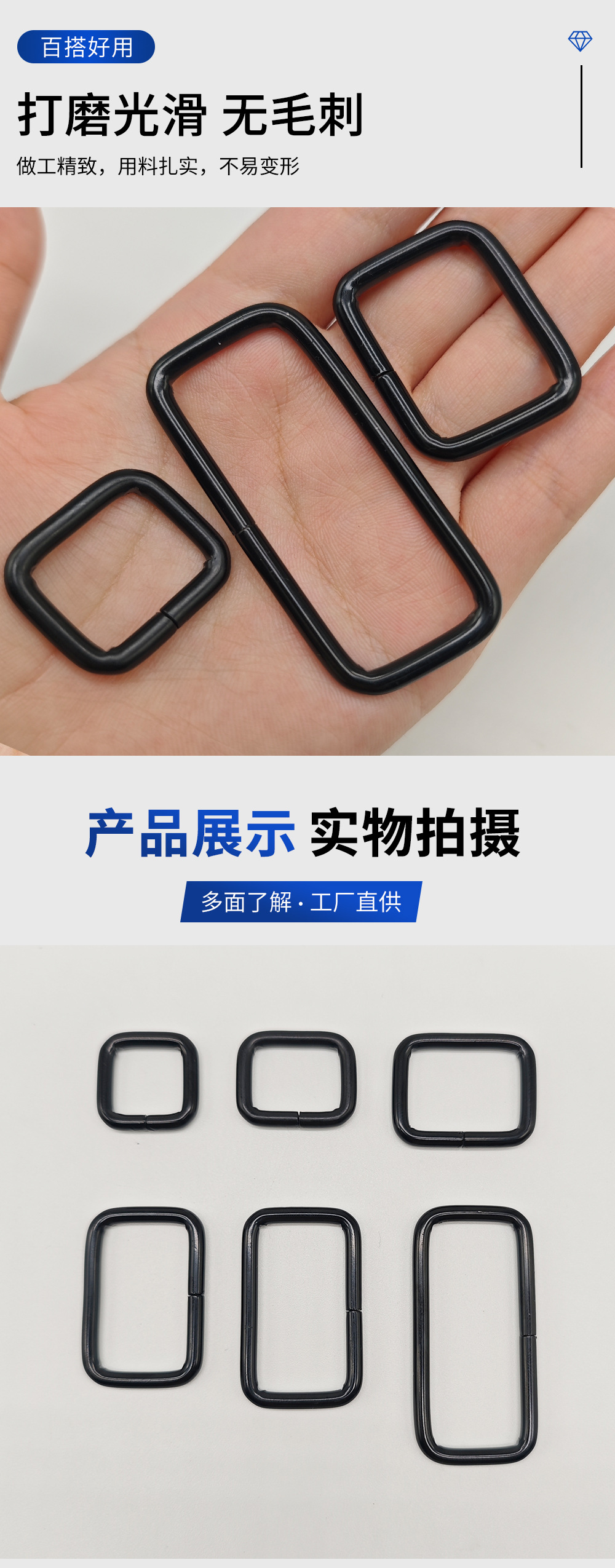 电泳黑3.8mm铁线方扣服装金属diy连接口子扣包包皮具装饰口字扣详情14