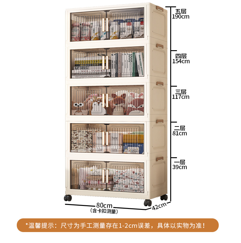 40-80宽折叠收纳柜家用多层置物架免安装塑料宝宝儿童玩具储物柜详情16