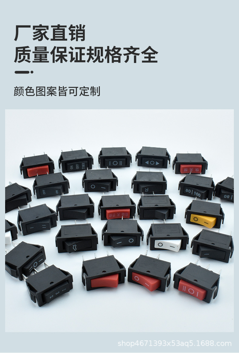 KCD3 船型开关 黑色两脚两档 铜触点 耐高温翘板开关应用家用电器详情3