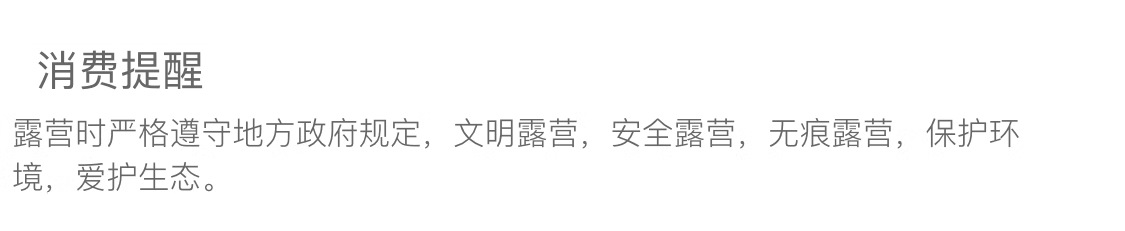 户外露营桌椅铝合金蛋卷桌户外折叠桌便携桌子野餐用品装备全套详情1