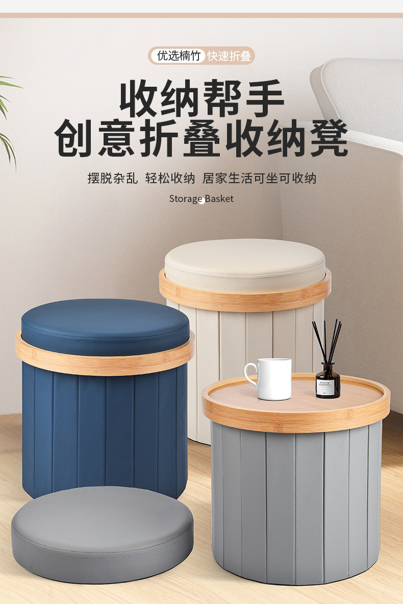 Round storage sofa stool, walk-in closet, bedroom dressing stool, living room foot stool, round shoe-changing stool, low stool, storage pic 4