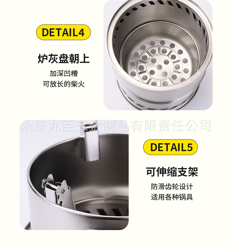 户外便携式野炊露营烧烤不锈钢防风木柴碳火炉子酒精炉具灶头厂家详情24