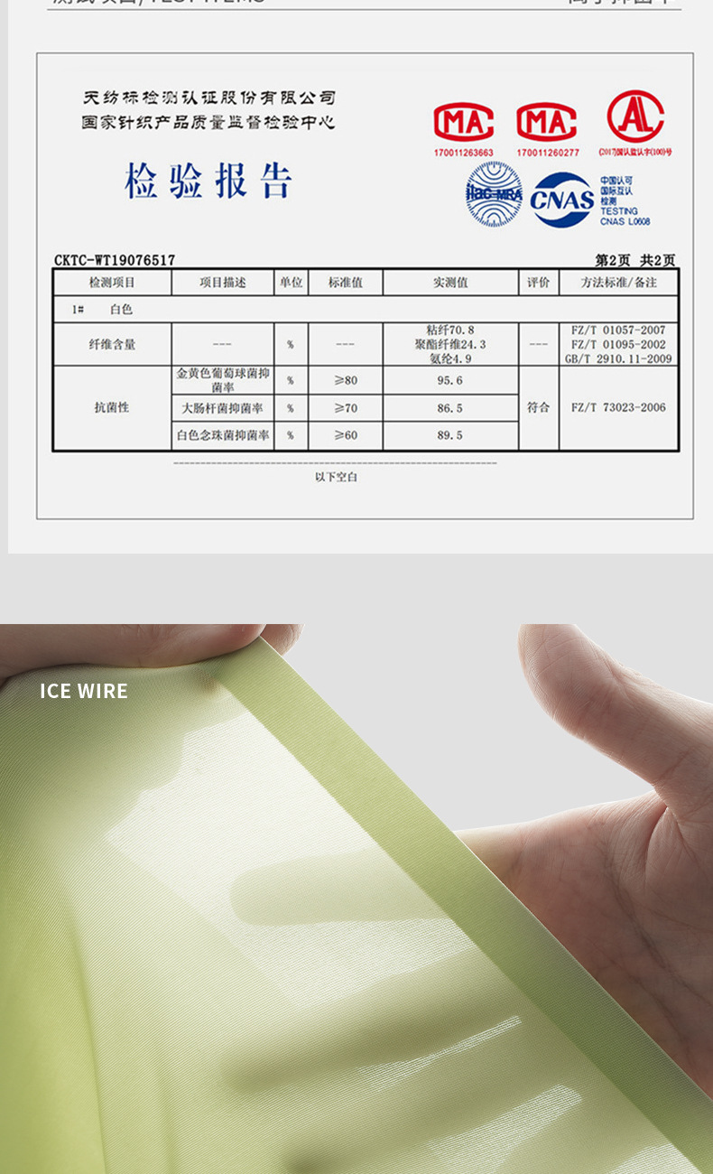 120S冰丝男士内裤夏季超薄透气无痕平角抗菌中腰速干四角厂家批发详情8