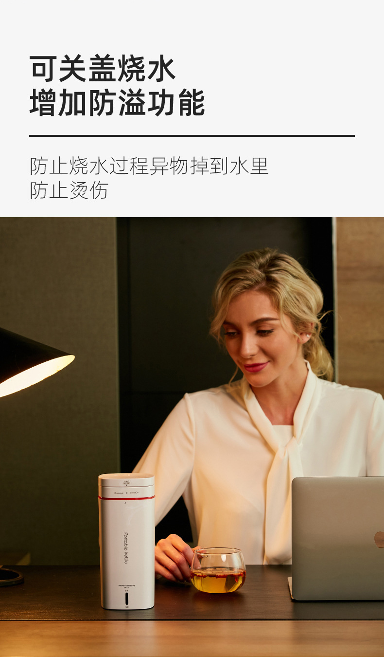 Batch of portable electric heating water kettle, water heating cup, travel small dormitory water heating and heat preservation integrated hot water kettle pic 12