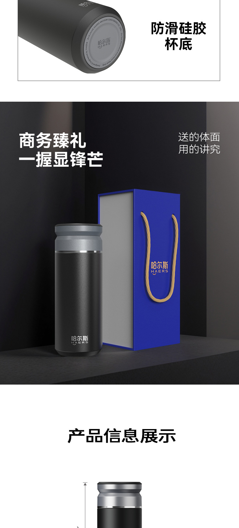 一键速开316双层不锈钢保温杯 办公秒开车载户外商务日用详情8