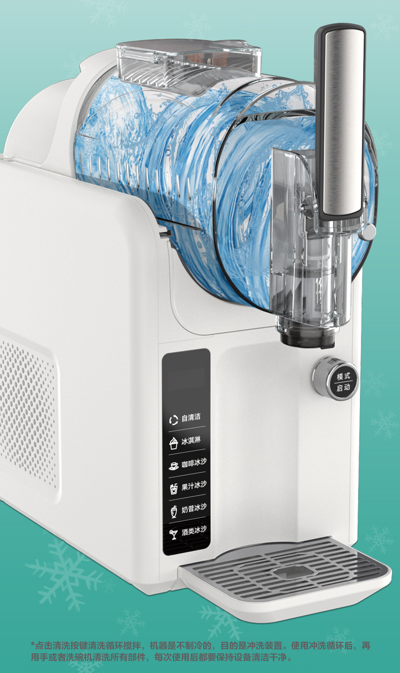 Snow melting machine, small commercial cold drink machine, household ice cream machine, milkshake ice maker, fully automatic smoothie machine, snow slime machine pic 14