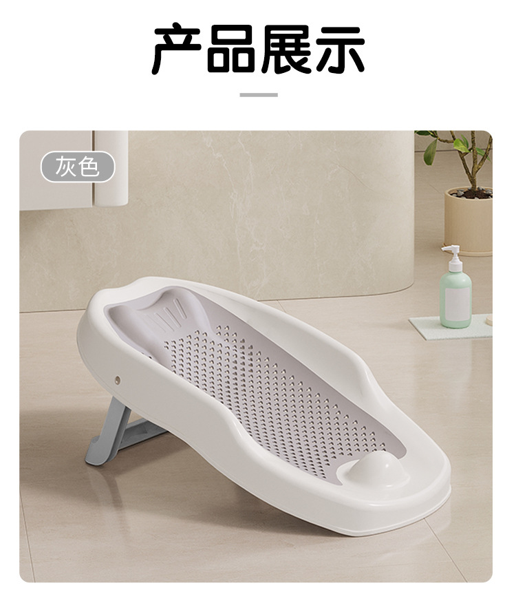 婴儿洗澡浴架新生儿坐躺托神器宝宝澡盆通用浴床托防滑垫浴网浴床洗澡台宝宝Babynet详情12