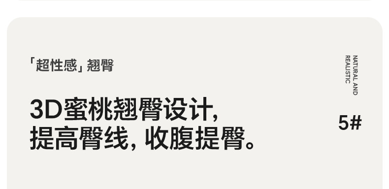 高个子空姐灰一体黑透肤连裤袜女秋冬季加绒假透肉高腰收腹打底裤详情13