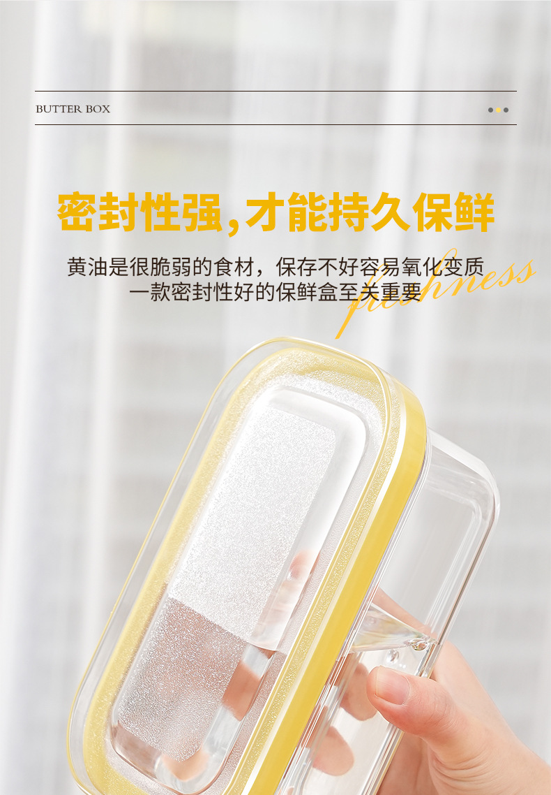 Amazon cross-border sealed butter cutting box, cheese storage box, cheese lid preservation box, storage box, butter box pic 10